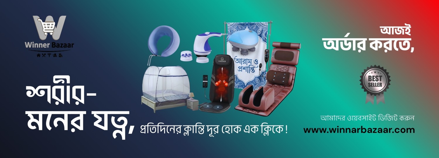 Winner Bazaar promo